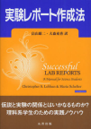 �u�������|�[�g�쐬�@�v